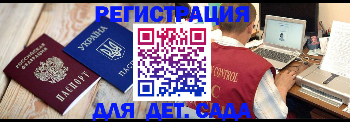 временная регистрация адрес в Лянторе